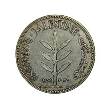 Palestine 100 Mils 1934 - The Key Date  Cusa1  Rare