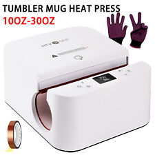 Htvront Automatic Tumbler Heat Press Machine 10-30oz Mug Sublimation Printing
