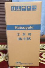 Hatsuyuki Retro Manual Hawaiian Shaved Ice Machine Block Ice Shaver Pro Ha 110s