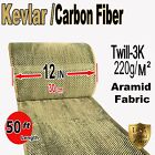 12 In X 50 Ft - Fabric Made With Kevlar-carbon Fiber Fabric - Twill -3k200gm2