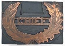 Antique Advertising Copper Print Block Police Or Fire Chief Badge Or Insignia