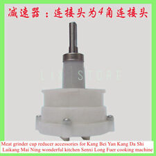1x Grinder Cup Reducer Parts Replace For Xinyan Senxi Longfuer Cooking Machine