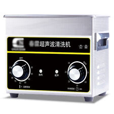 32l Ultrasonic Cleaner For Cleaning Jewelry Dentures Small Parts Circuit Board