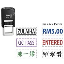 Colop Printer 05 With Small Personalised 6x15mm Rectangular Self Inking Stamp