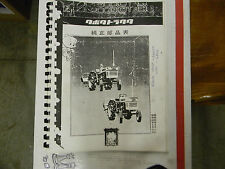 Kubota 1500dt And 2000dt Tractor Parts Manual