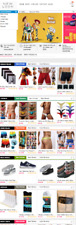 Ready Made Dropshipping Website Free Hosting Amp Set Up Mens Lingerie