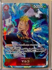 Marco Parallel Op02-018 R Paramount War - One Piece Card Game Japanese