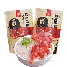 2 Bags New Cantonese Sausages Chinese Specialty Food 