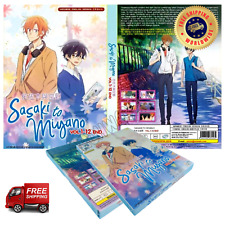 Sasaki To And Miyano The Movie English Dubbed All Region Dvd Anime