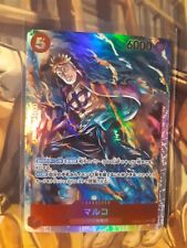 One Piece Card Game - Marco Op03-013 Sr Pillars Of Strength Japanese Nm