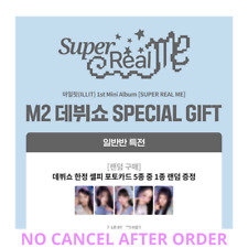 Illit - 1st Super Real Me Set M2 Special Gift Photocard Official