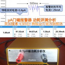 Ua Low Power Consumption Current Power Test Monitoring Analyzer