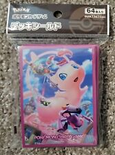New Official Pokemon Center Japanese Dynamax Mew Deck Sleeves 64 Ct
