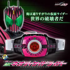 Japan Rare Bandai Masked Kamen Rider Decade Dx Neodecadriver Transformation Belt