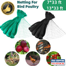 Reusable Protective Garden Netting Anti Bird Protection Plants Fruits Net Mesh