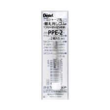Pentel Eraser Refills 2pec Ppe-2 For Orenz Mechanical Pencil 0.2mm